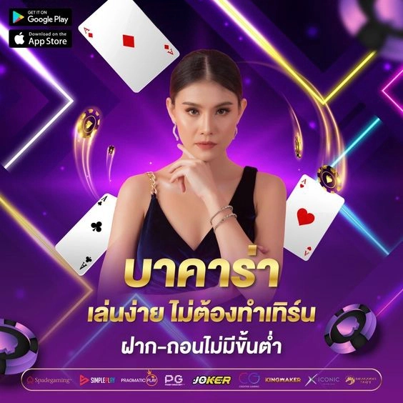 โปรโมชั่น jedifun