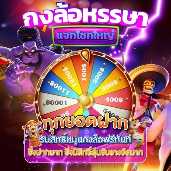 promotion by jedifun